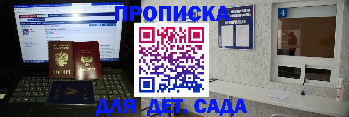 найти адрес прописки в Балабаново