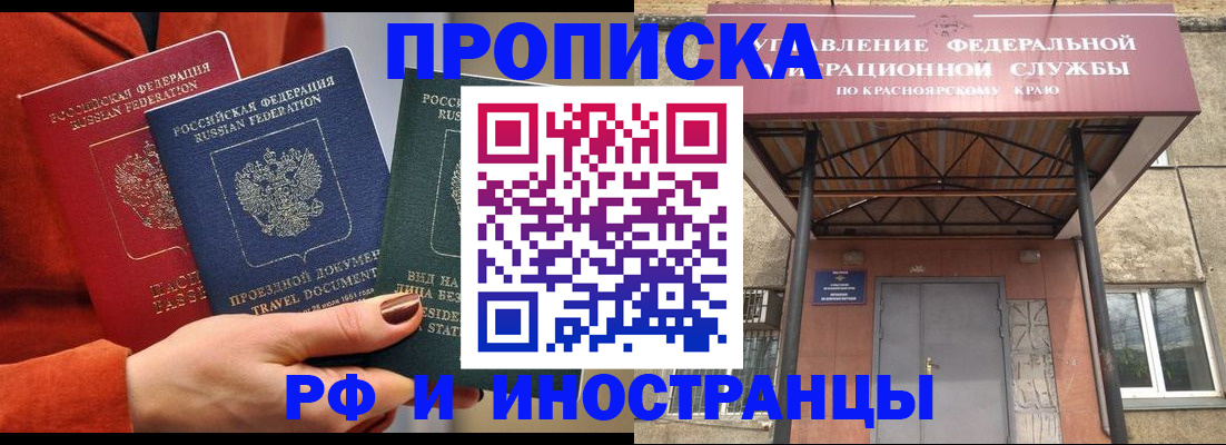 найти адрес прописки в Балабаново