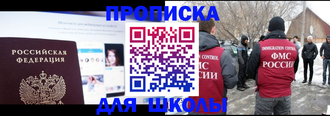 пропишу в квартире в Балабаново