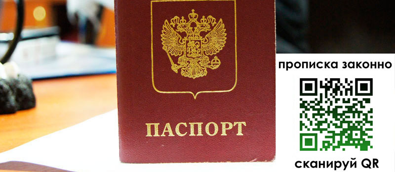 в Балабаново height= регистрация в Балабаново
